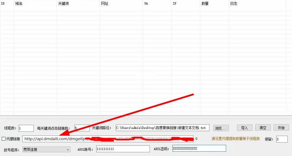 HTTP代理IP應(yīng)該如何去使用？