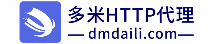 HTTP代理IP是什么,HTTP代理IP可以用于哪些地方