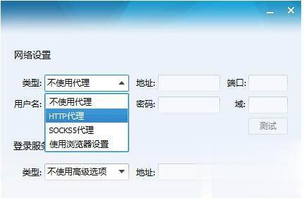 http代理ip有哪些重要性？