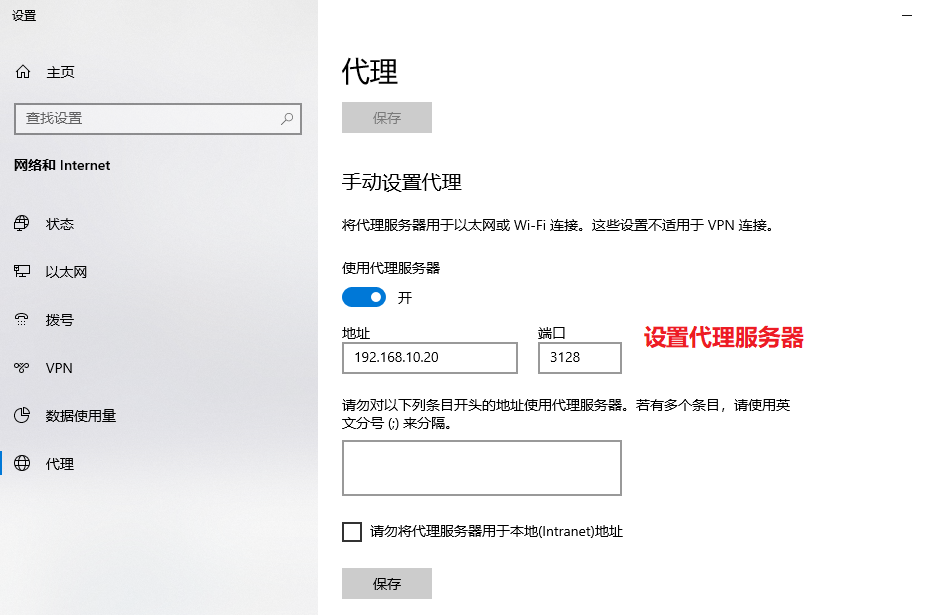 代理服務器的重要性有哪些？