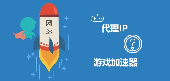 你都知道哪些在線代理ip的知識？在線代理ip的使用方法是什么？
