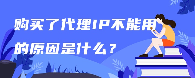 代理ip的作用和使用場景是什么？使用多米HTTP代理有哪些優勢和好處？