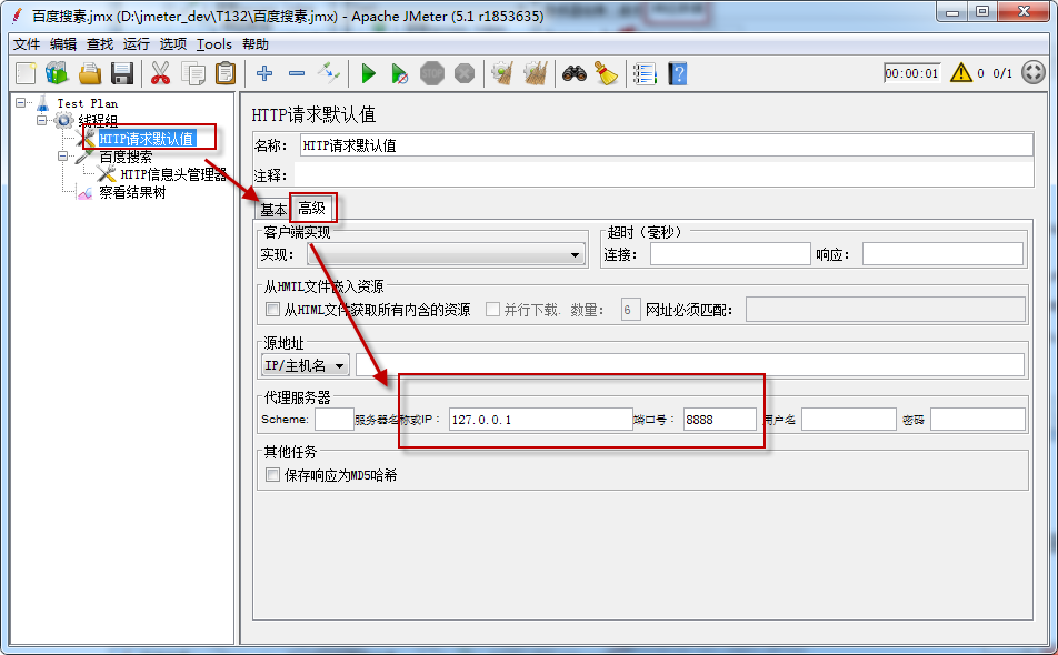 如何使用http代理？http代理存在哪些問題和挑戰(zhàn)？
