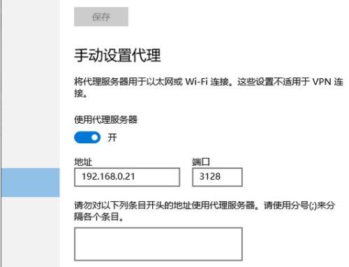什么是代理服務器？多米HTTP代理服務器都存在哪些問題？