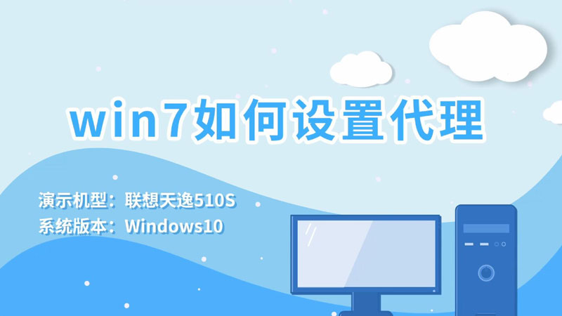 代理服務器需要注意哪些問題？