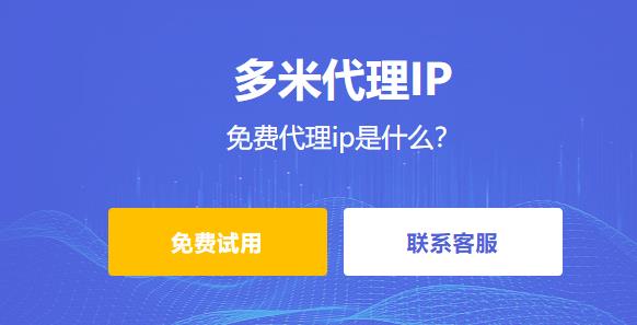 為什么需要代理服務器？