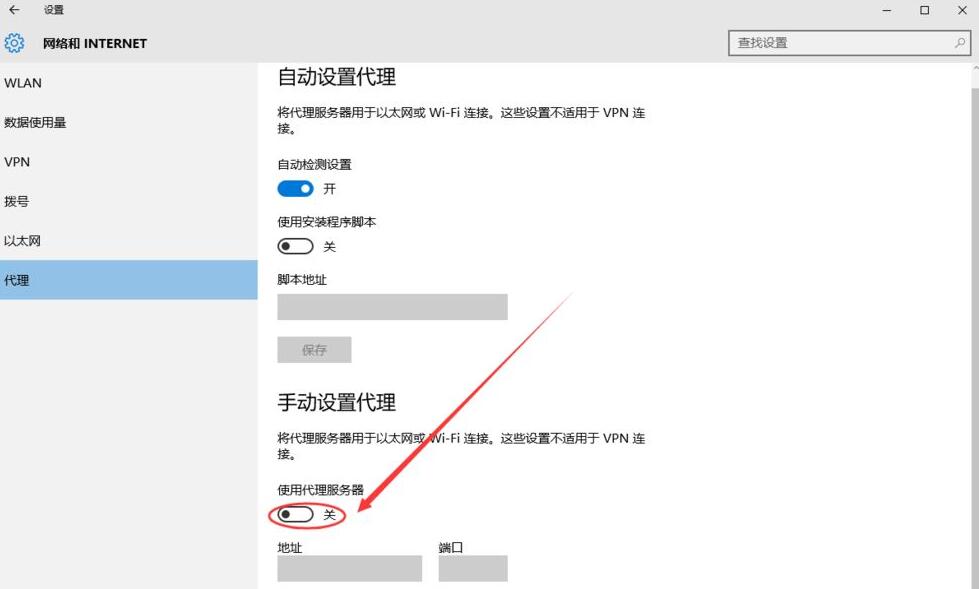 在線代理ip如何挑選？